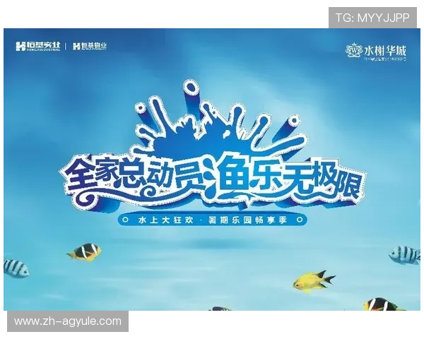 AG扑鱼官方网站安全可靠,提供多平台支持让玩家随时随地畅享捕鱼乐趣